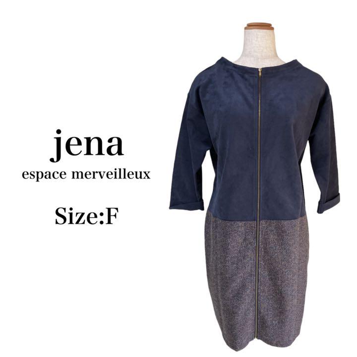 jena ジェナ 2way ジップアップ 羽織 コクーン ワンピース
