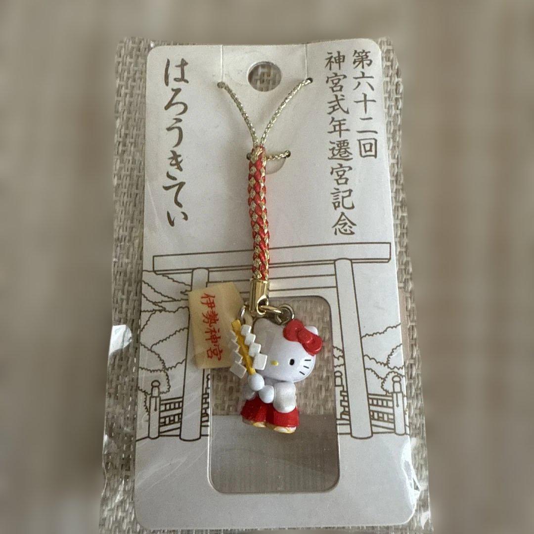 ハローキティ ストラップ 伊勢神宮