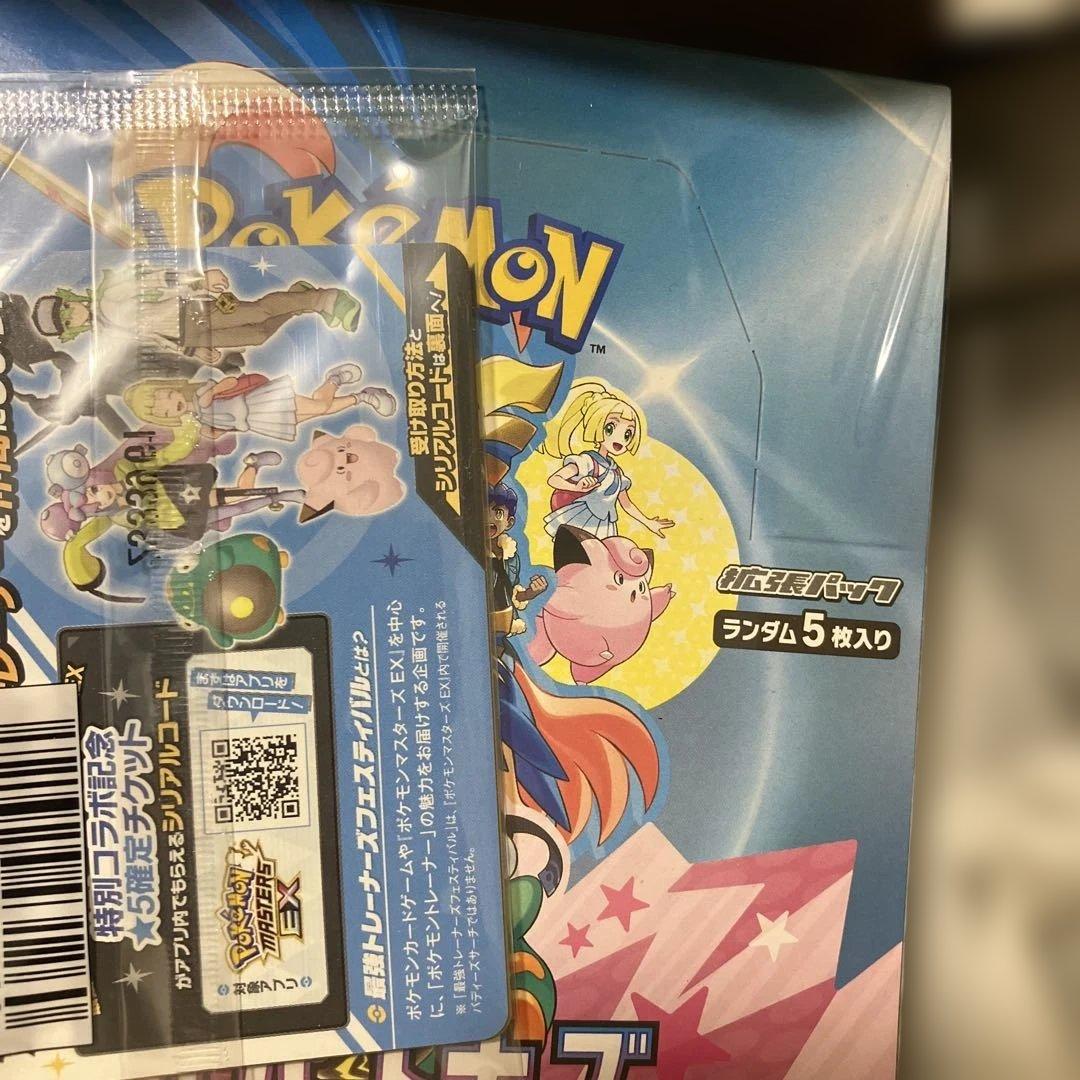 ポケモンカードゲーム　バトルパートナーズシュリンク付き1BOX プロモカード付