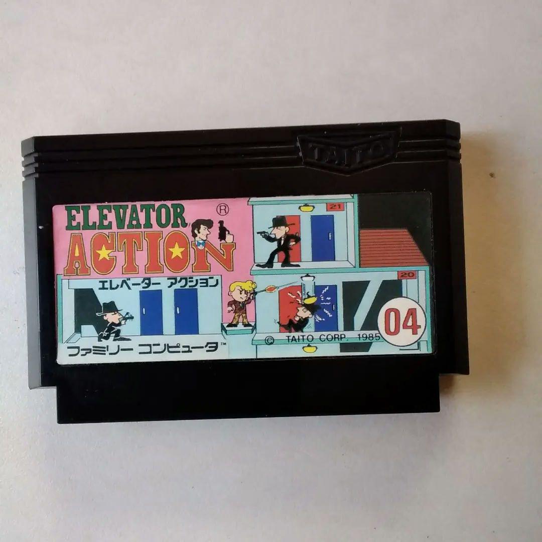 任天堂 ニューファミコン HVC-101 Nintendo