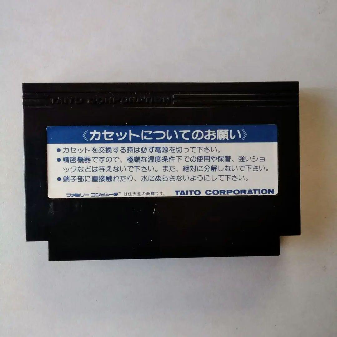 任天堂 ニューファミコン HVC-101 Nintendo