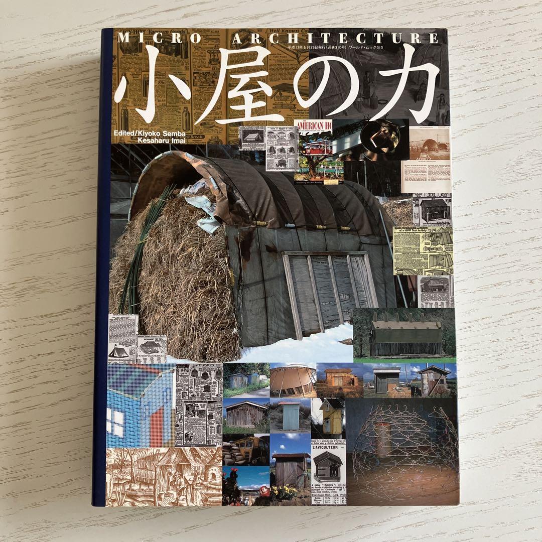 【裁断済み】AMLS 日本語版 観察に基づいたアプローチ Amazon.co.jp: AMLS日本語版: 観察に基づいたアプロ-チ : 坂本