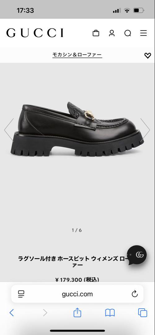 GUCCI ベルベット　ホースビット　チャンキー厚底ローファー　定番形