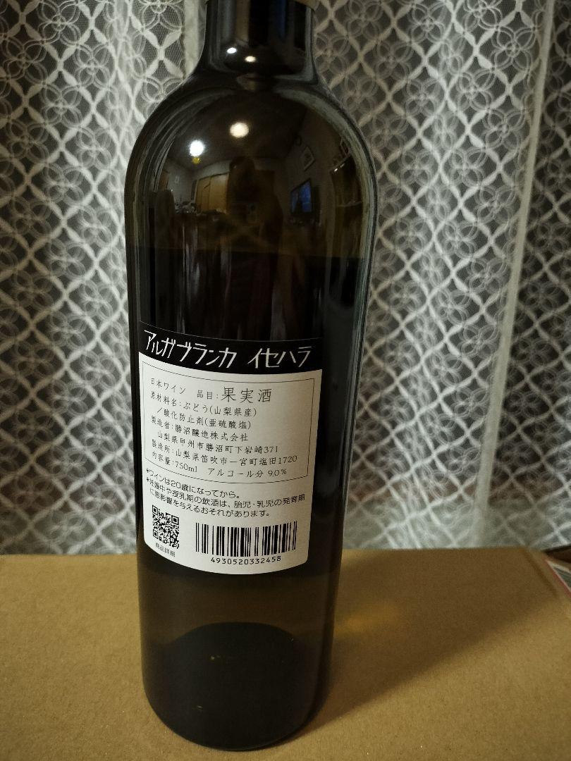 ワイン6本セット