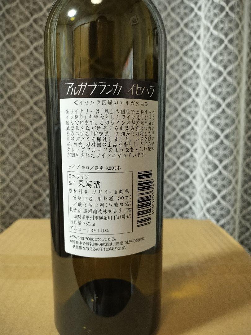 ワイン6本セット