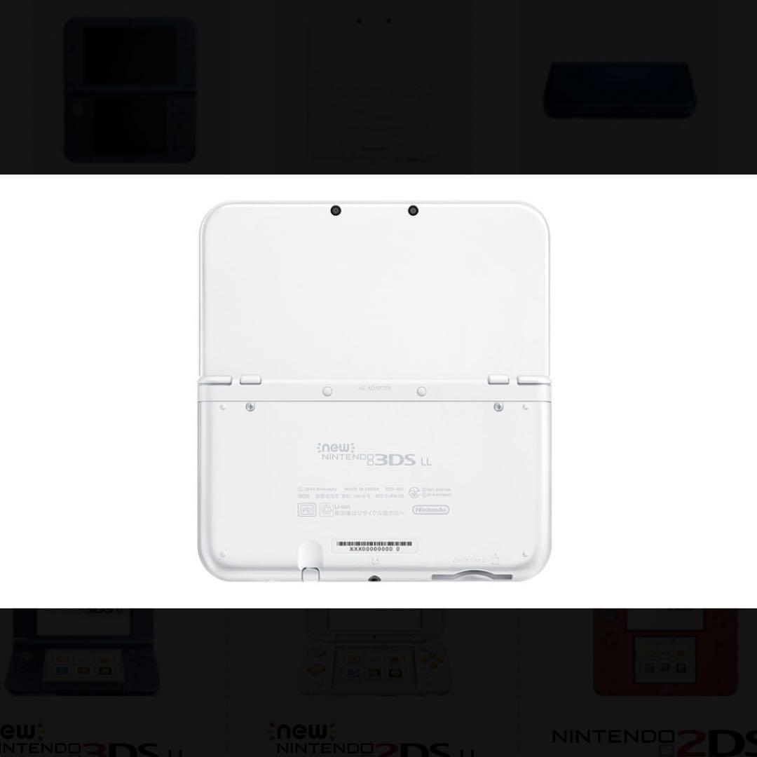 ニンテンドー3DS LL 本体 パールホワイト データ初期化済み