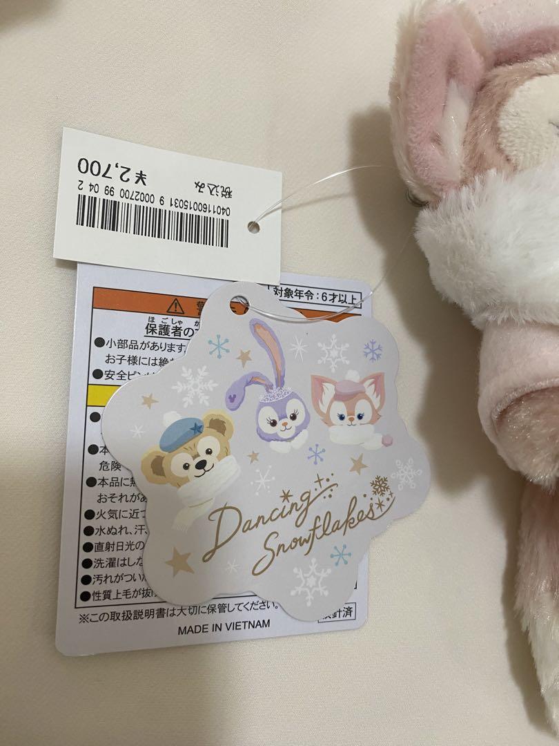 【ディズニー】ダンシングスノーフレークス　リーナベル　ぬいぐるみバッジ
