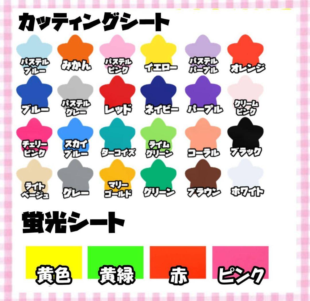 ❤︎ うちわ文字 オーダー ハングル 連結 パネル