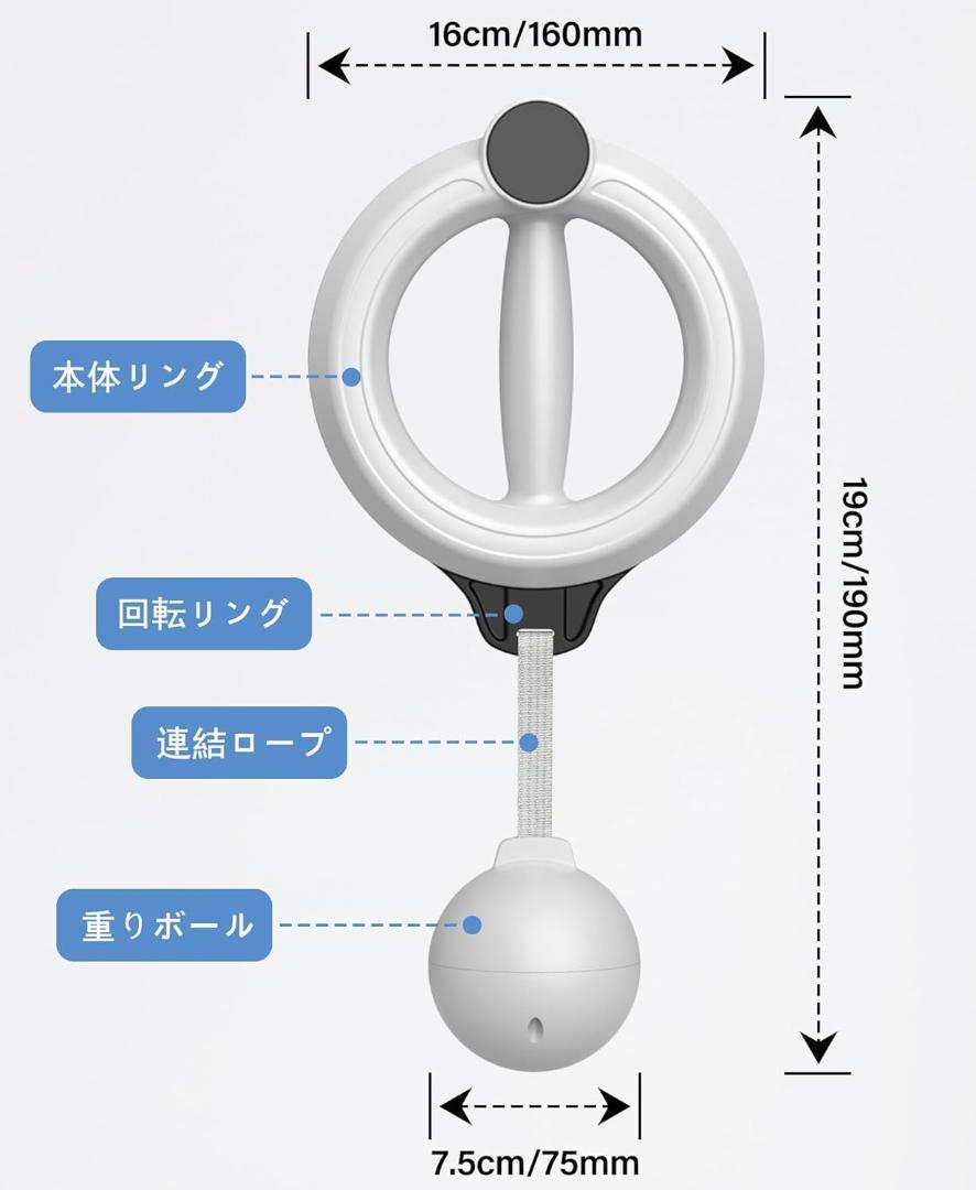前腕 手首 筋トレ 握力 トレーニング器具 新設計モデル 360度回転可能二の腕