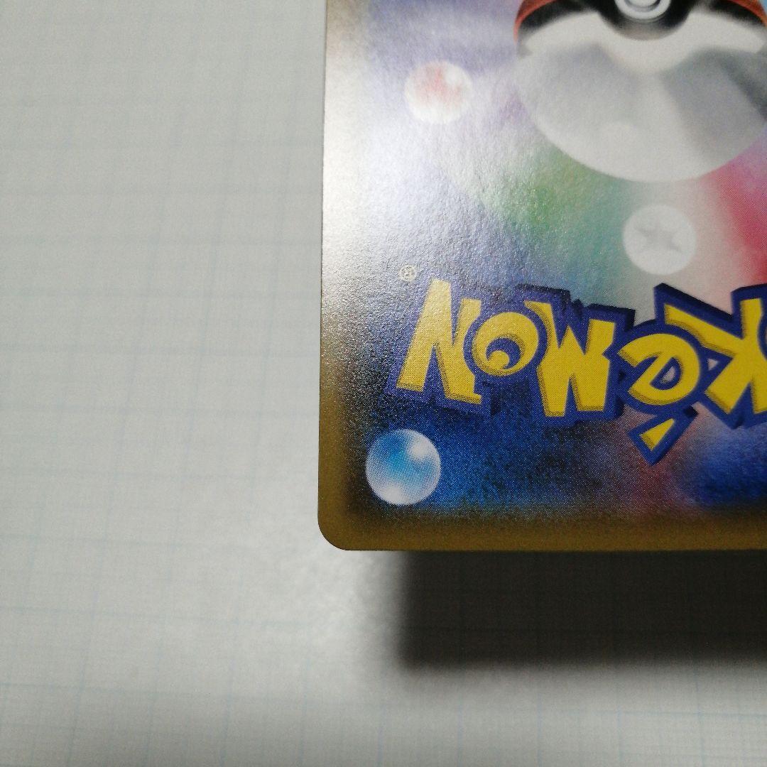 ポケモンカード　アルセウス&ディアルガ&パルキアgx　sr　sa