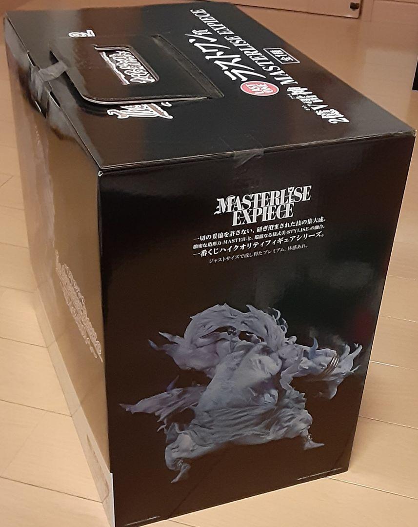 MASTERLISE EXPECIE ラストワン賞 フィギュアセット