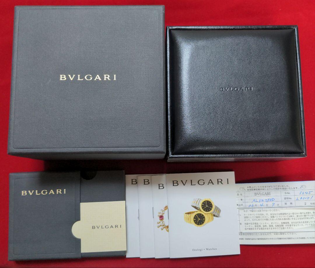 稼動品★BVLGARI アルミニウム AL32TA レディース腕時計 ブルガリ