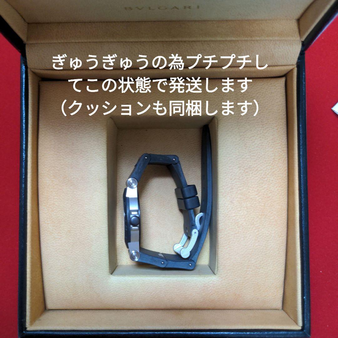 稼動品★BVLGARI アルミニウム AL32TA レディース腕時計 ブルガリ