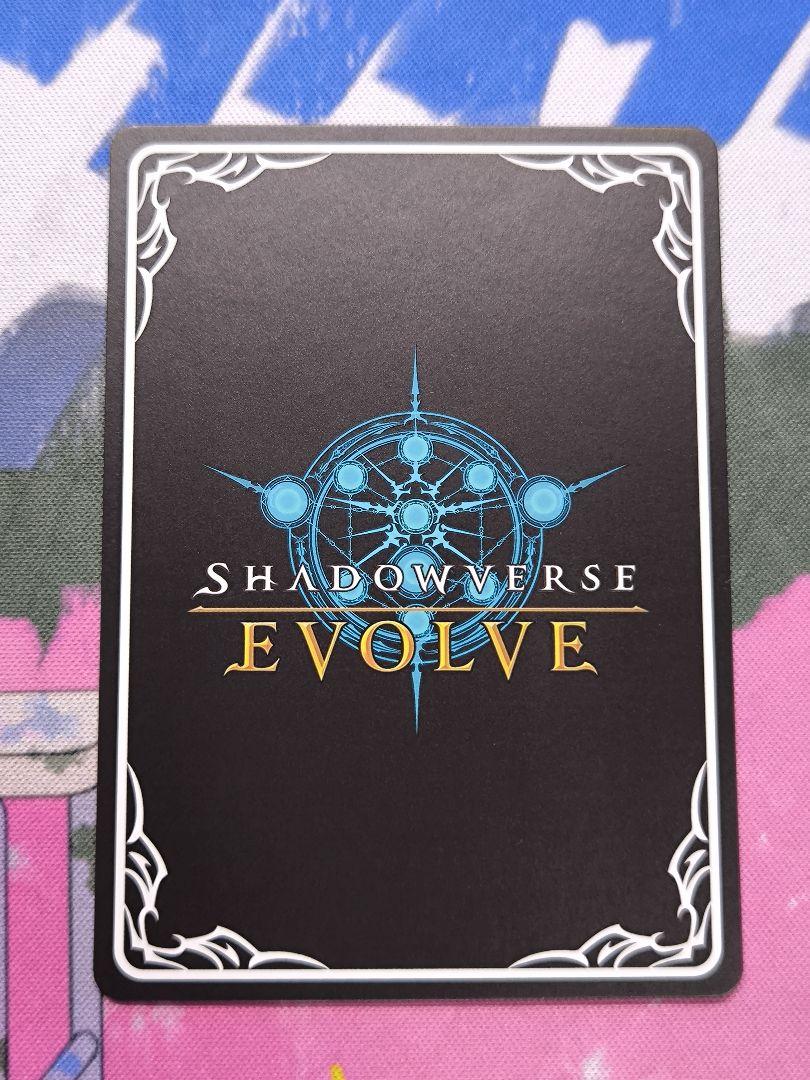 銀氷のドラゴニュート・フィルレイン　sp シャドウバースエボルヴ