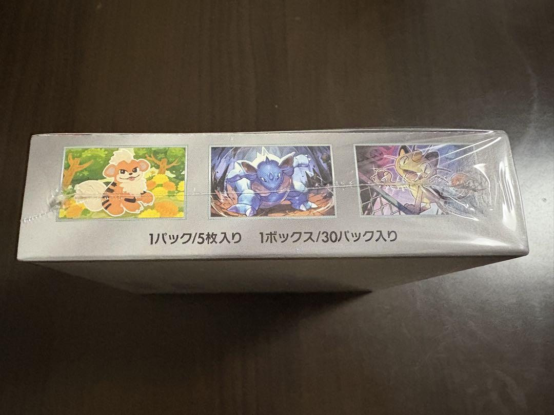 ポケモンカード　ロケット団の栄光　1BOX シュリンク付