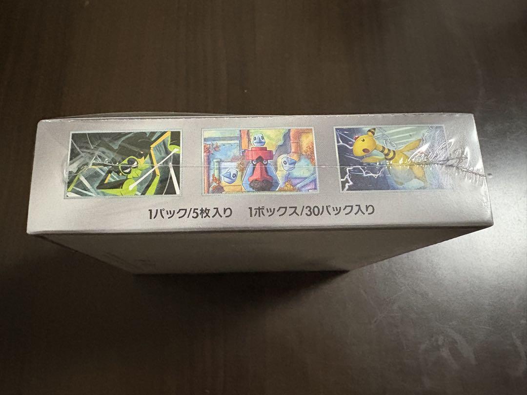 ポケモンカード　ロケット団の栄光　1BOX シュリンク付