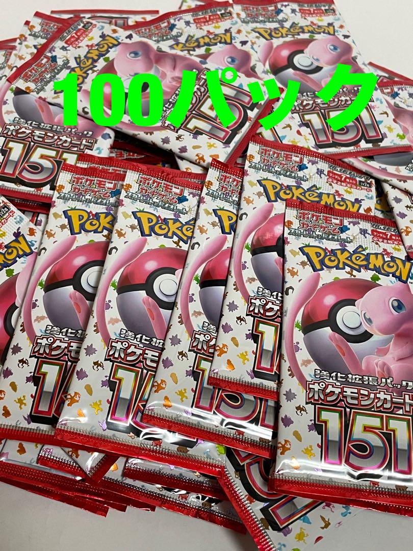 ポケモンカード 151 未開封 バラパック 2パック - メルカリ