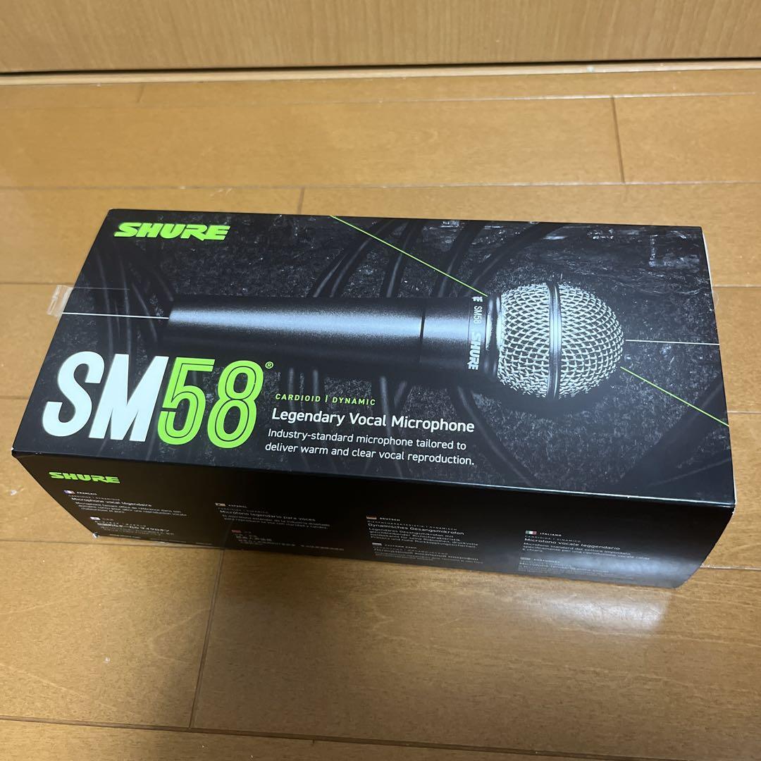 SHURE SM58 ダイナミックマイク