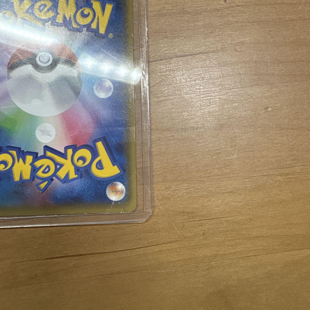 ポケモンカード メガレックウザ EX