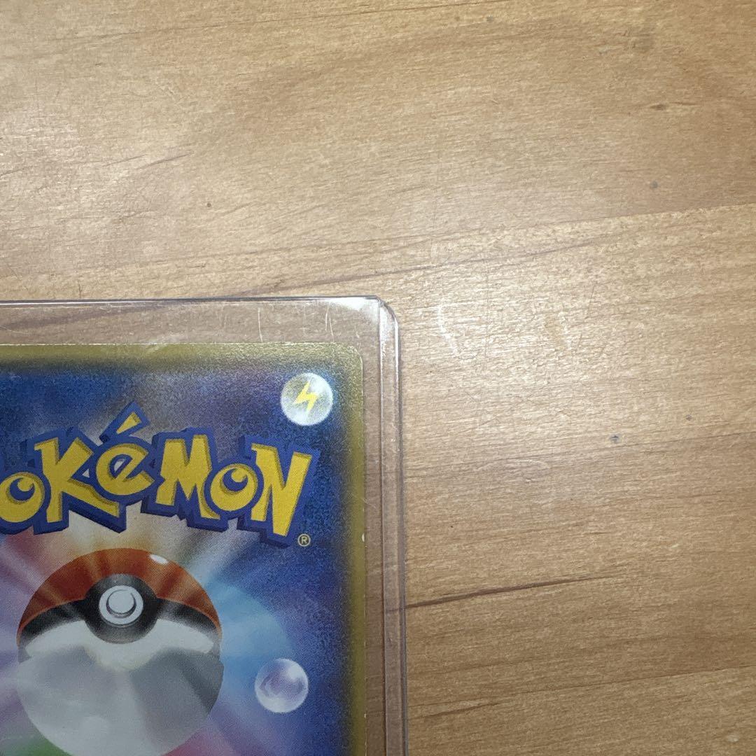 ポケモンカード メガレックウザ EX