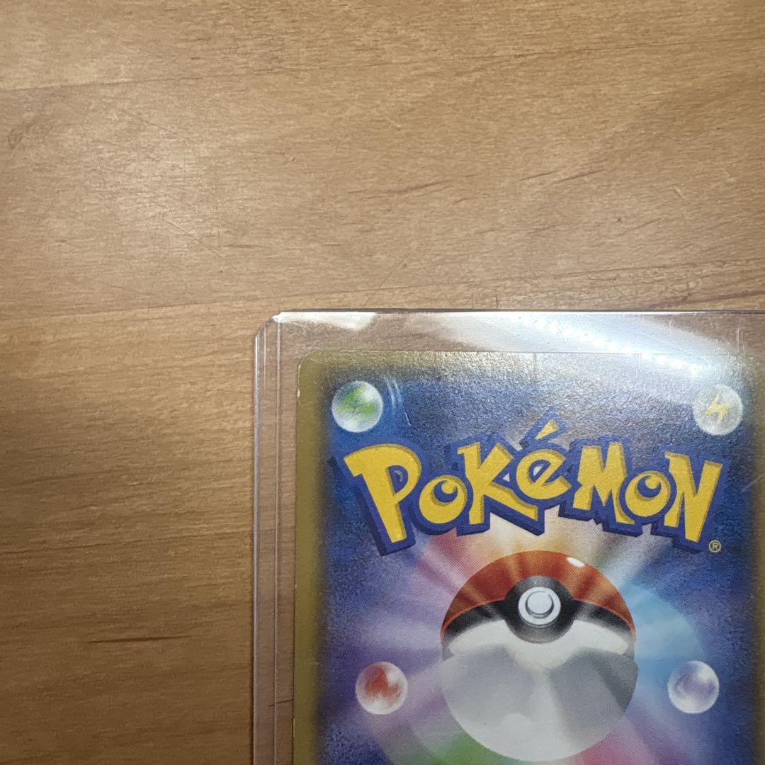 ポケモンカード メガレックウザ EX