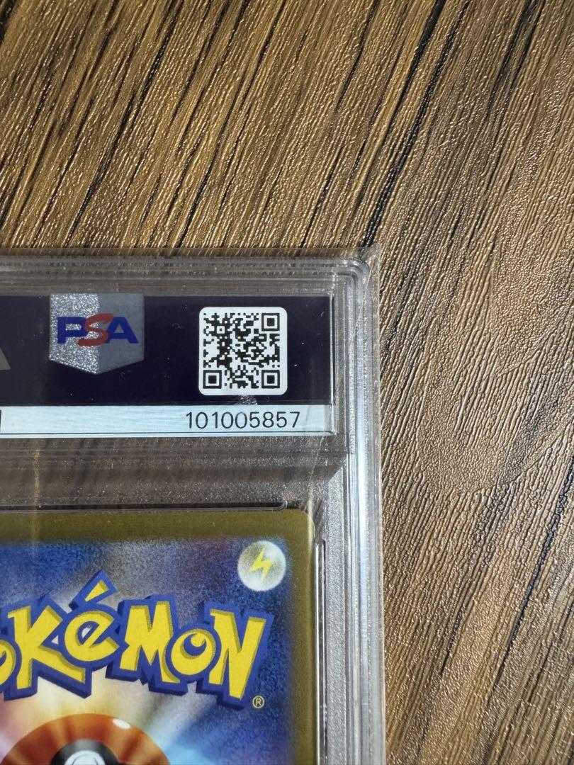 PSA10 ブースター 長場 雄×ポケカ PROMO 065/SV-P