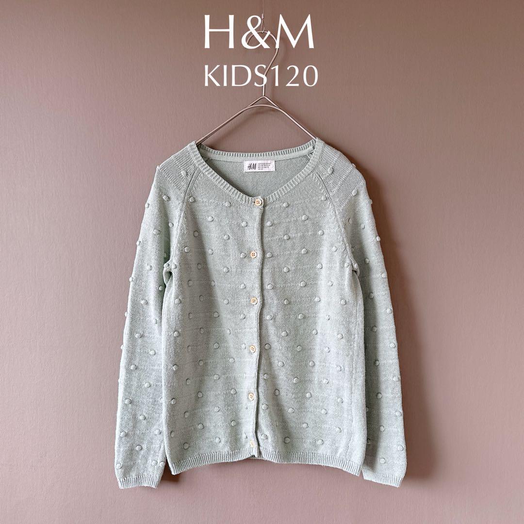 KIDS120【H&M】パステルグリーン クルーネックカーディガン トップス