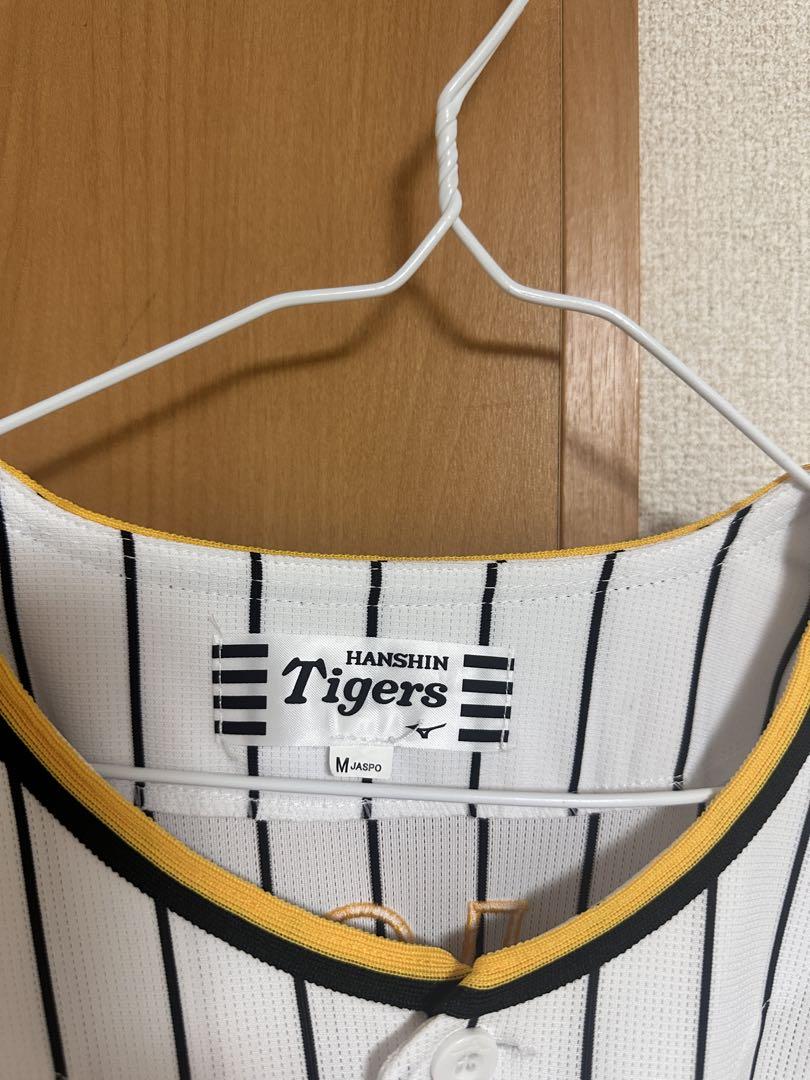 阪神タイガース 森下翔太 1 ユニフォーム M