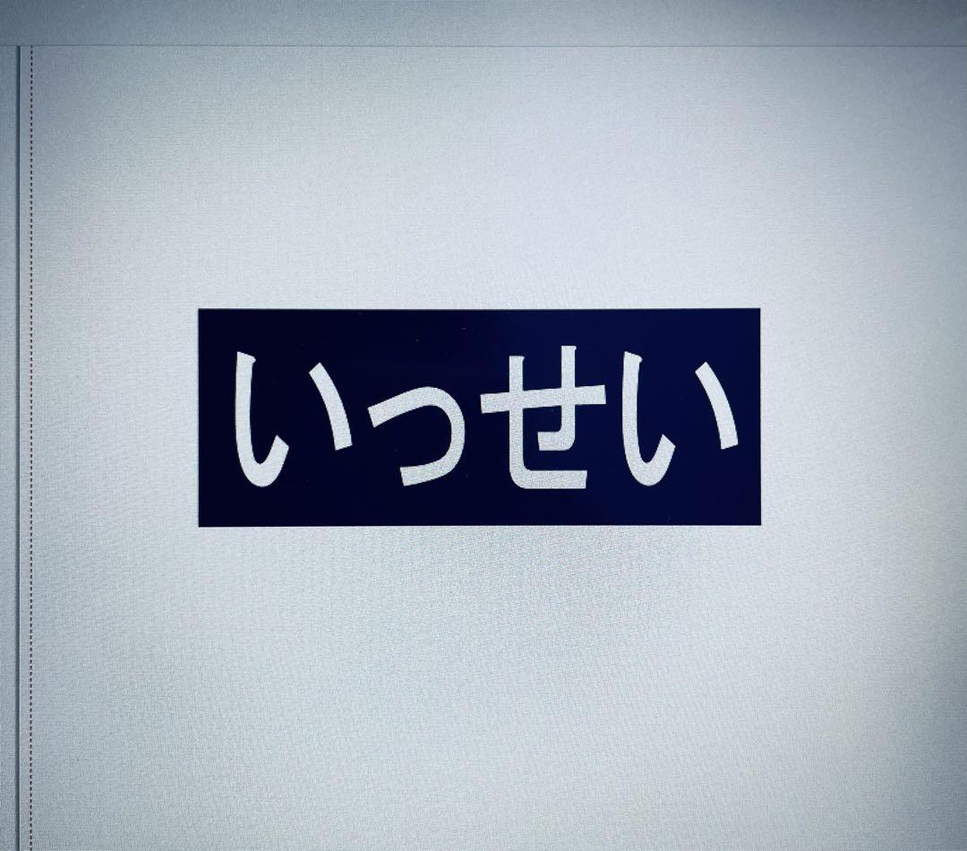 sakura333ページ