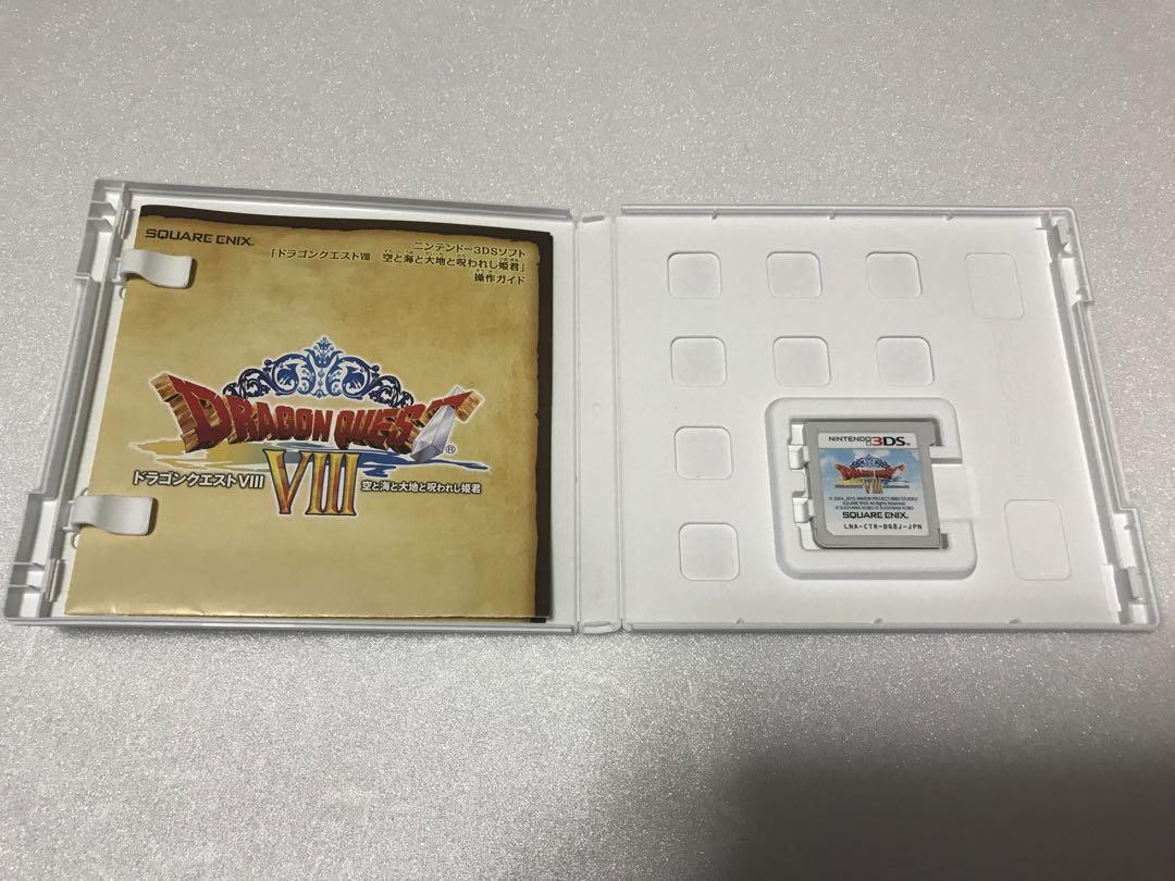【3ds】ドラゴンクエスト8  ドラクエⅧ