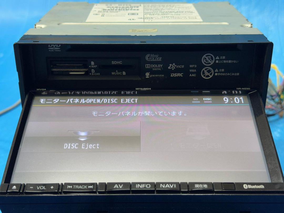 MITSUBISHI 7型ナビ NR-MZ50 フルセグ 2011 - メルカリ