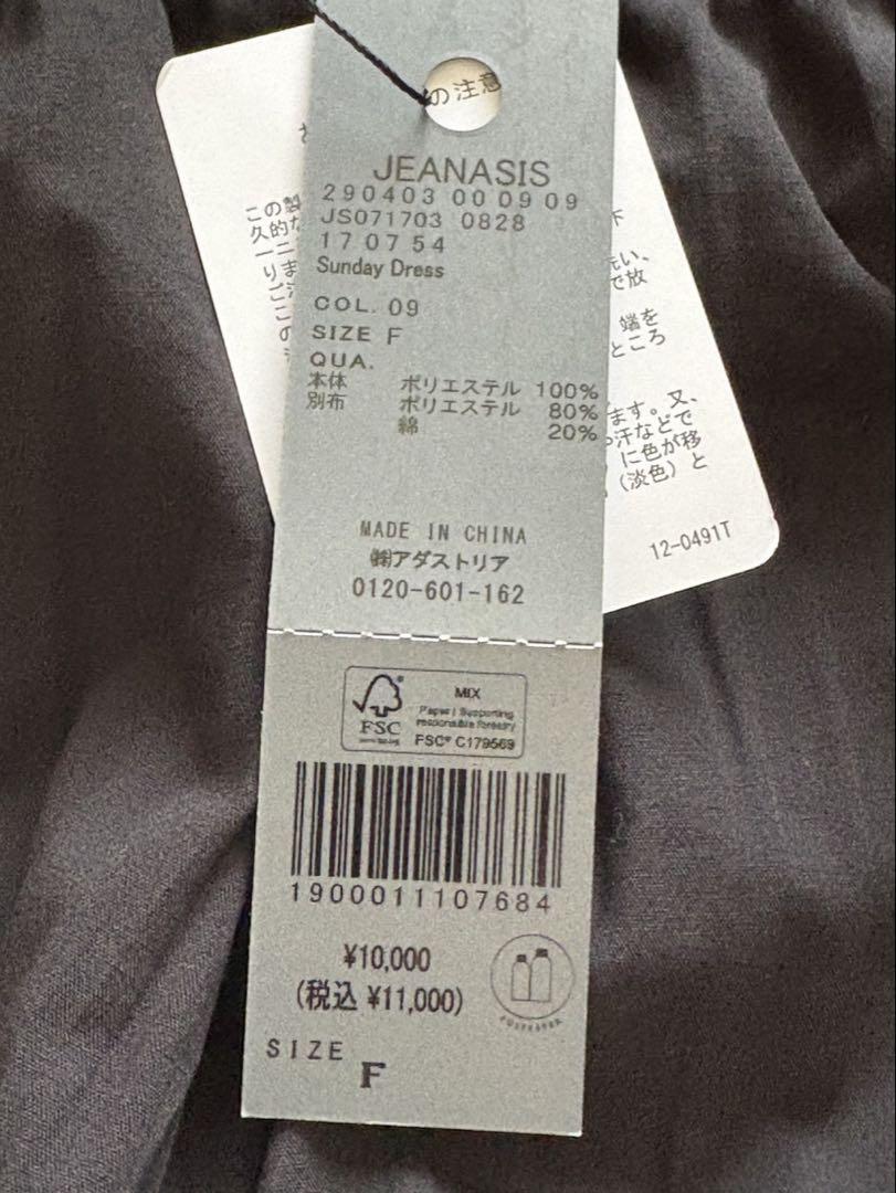 【新品未使用品】JEANASIS Sunday Dress