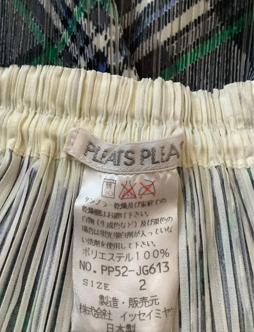 ランキング2022 イッセイミヤケ PLEATS PLEASE ロングスカート ロング