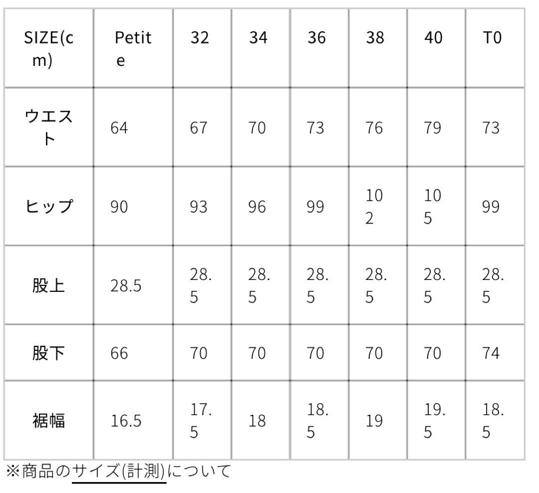 THE SHINZONE ベイカーパンツ36美品 THE SHINZONE ベイカーパンツ36美品