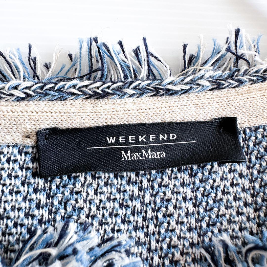 美品】Weekend MaxMara ツイード フリンジノーカラージャケット
