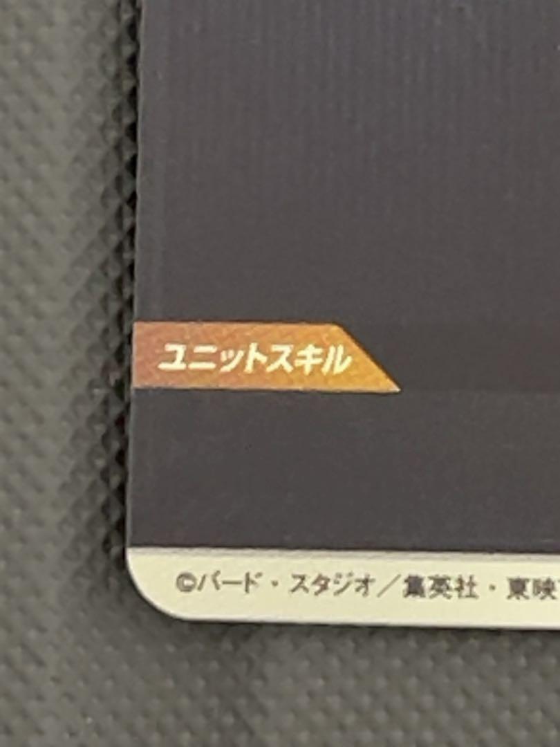 極美品　最安値　sdv2-073 魔人ドゥー　ドラゴンボールスーパーダイバーズ