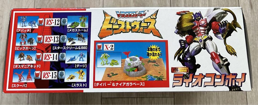 ビーストウォーズ (映画化記念)フラッシュライオコンボイC-16