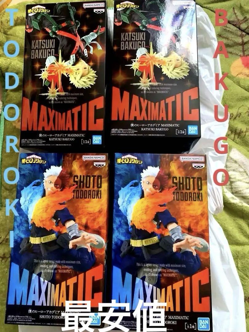 MAXIMATIC 爆豪勝己 轟焦凍 4体セット