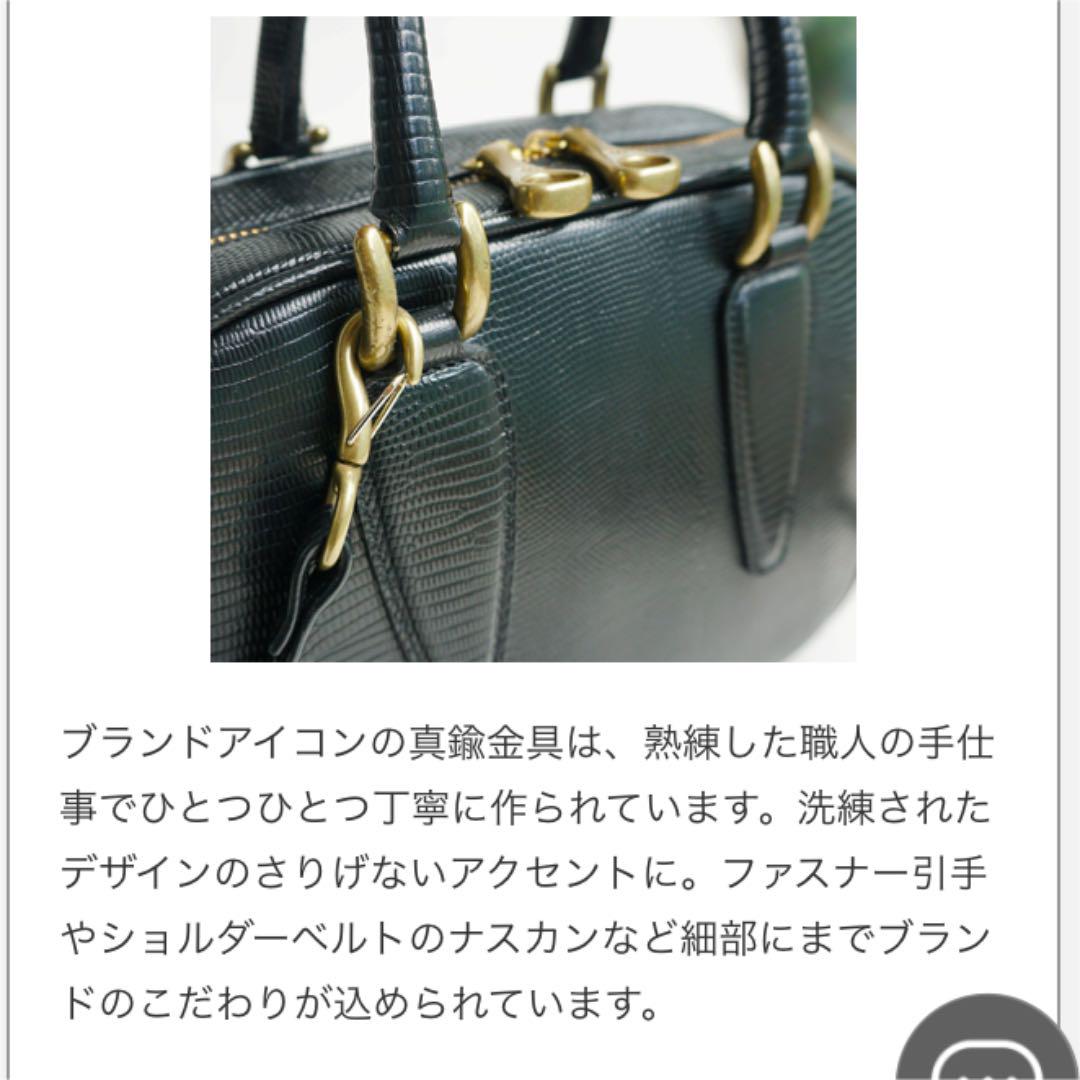 ほぼ未使用 トフアンドロードストーン ミニヨンリザード - メルカリ ほぼ未使用 トフアンドロードストーン ミニヨンリザード - メルカリ