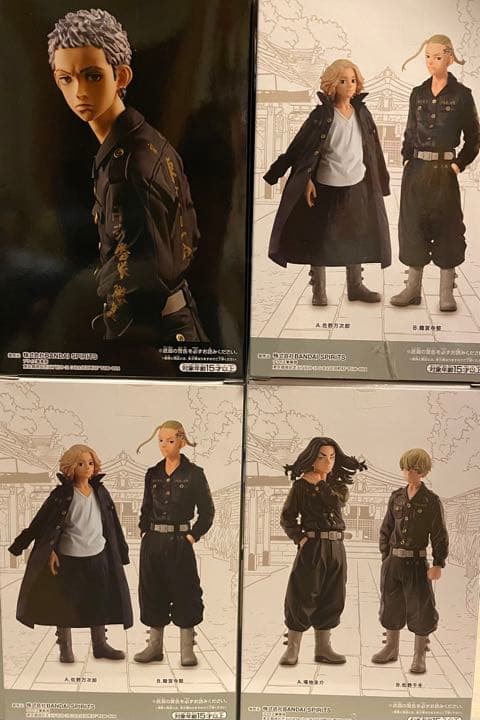 東京リベンジャーズ 4点セット フィギュア コミック | lockerdays.com