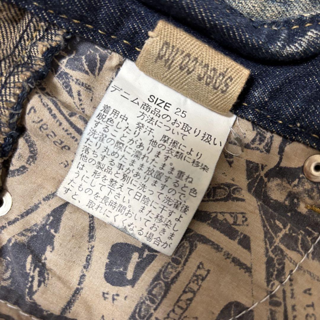 d.i.a ショートパンツ 平成ギャル ダメージデニムショートパンツ