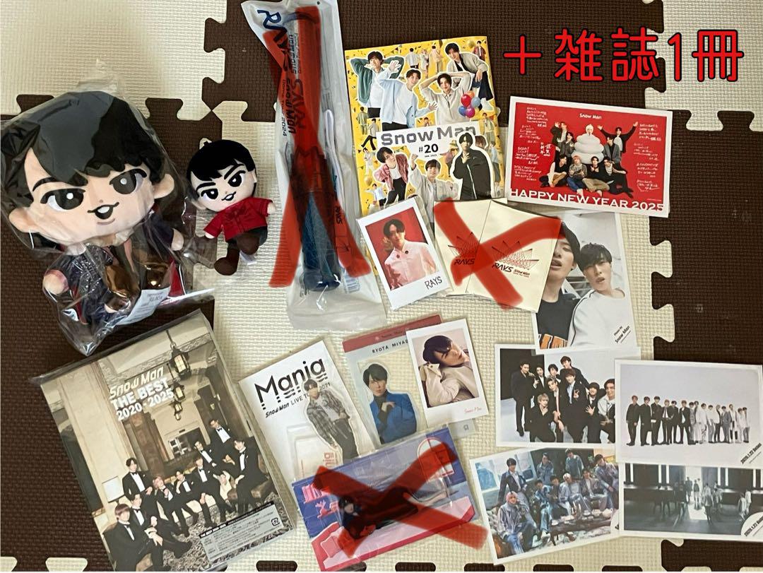 【値下げ不可/バラ売り可】SnowMan 宮舘涼太 グッズ まとめ売り 値下げ不可/バラ売り可】SnowMan 宮舘涼太 グッズまとめ売り