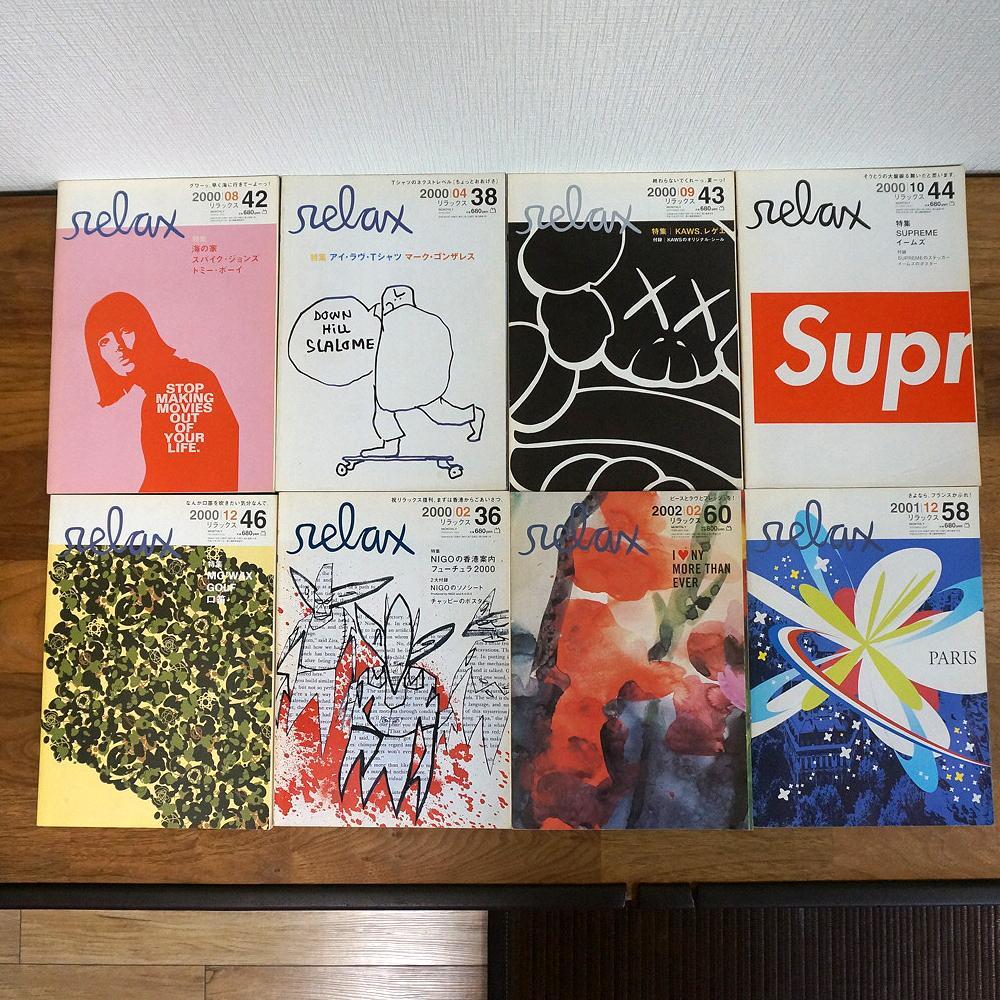 Relax 雑誌 37冊　まとめ売り 雑誌 / relax リラックス / 19冊セット