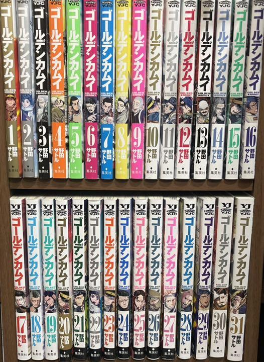 ゴールデンカムイ 1〜31巻 全巻セット - itc.police.go.th ゴールデンカムイ 1〜31巻 全巻セット - itc.police.go.th