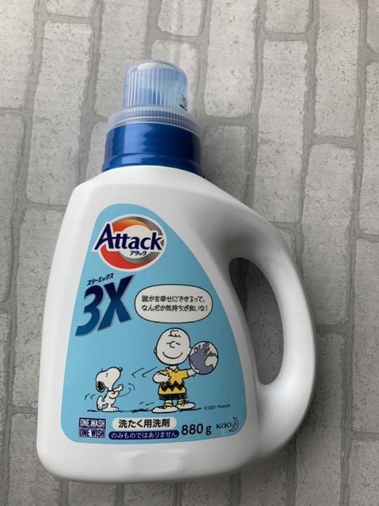 アタック 限定 ボトル スヌーピー デザイン Attack Snoopy Asbartworkz Com