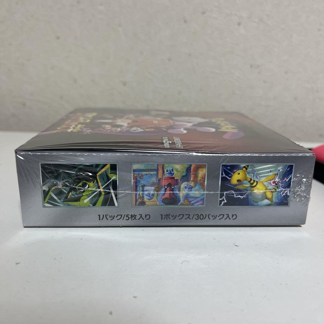 ポケモンカードゲーム ロケット団の栄光 ボックス