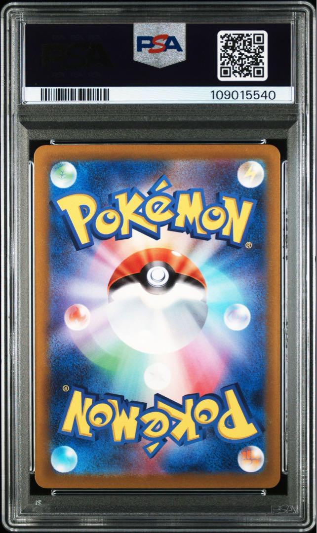 ルギアvstarプロモ　psa10 ルギアゲットチャレンジ2022