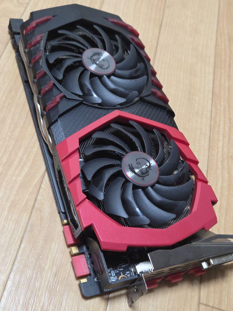グラフィックボード・グラボ・ビデオカード MSI GeForce GTX 1070 GAMING X 8G