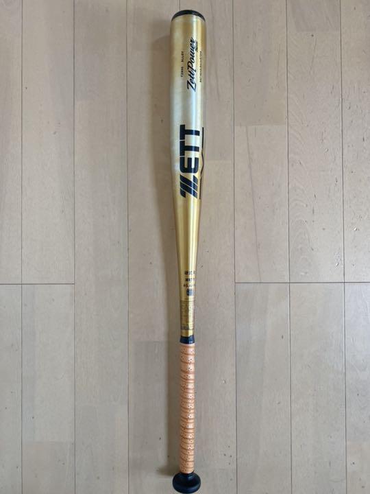 ゼット パワーセカンド 一般 硬式用 バット 84cm