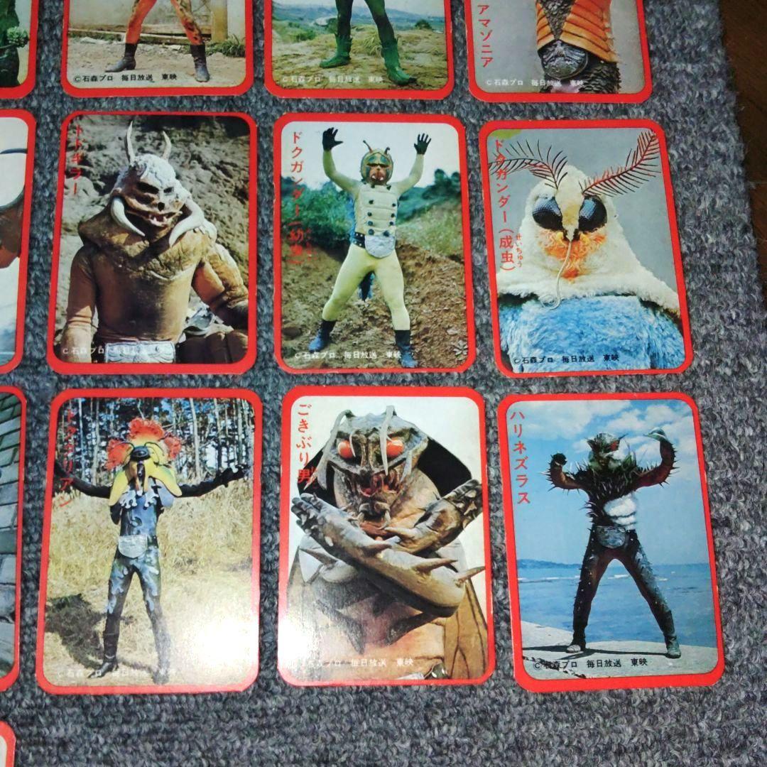BB　仮面ライダー　手長足長　昭和レトロ　1972年パチ 超レア）仮面ライダー旧1号 手長足長 昭和レトロ 1972年｜Yahoo
